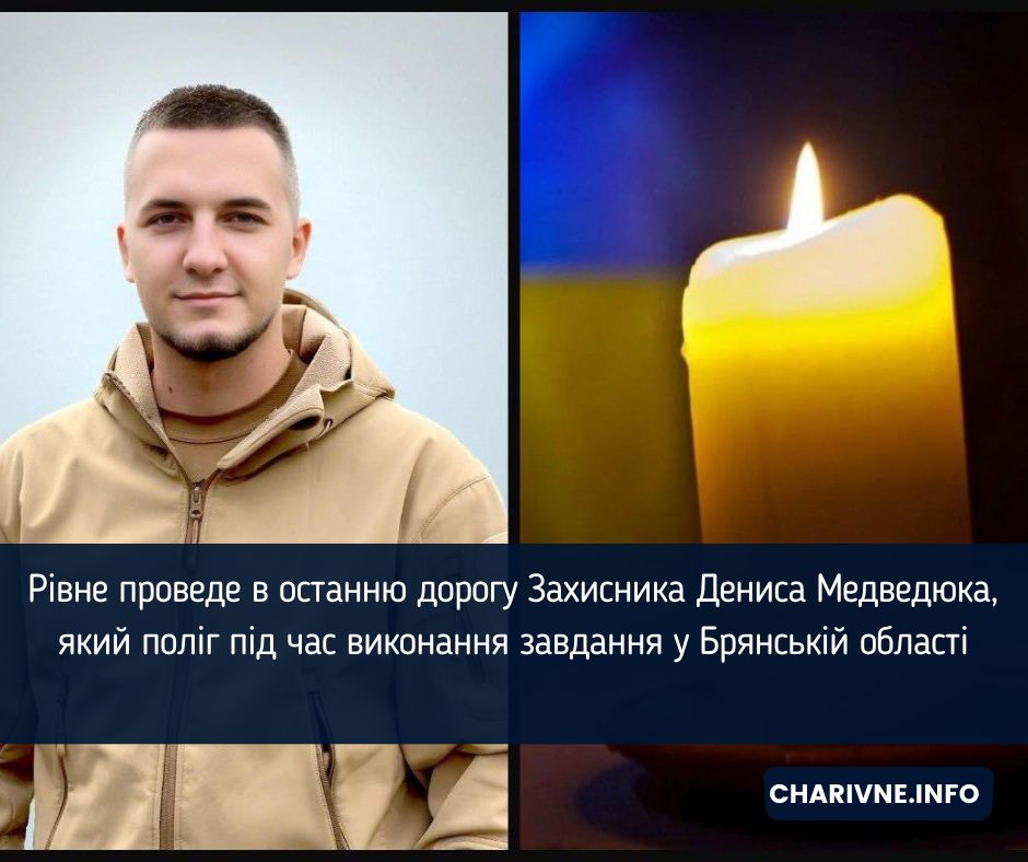 Фото ілюстративне